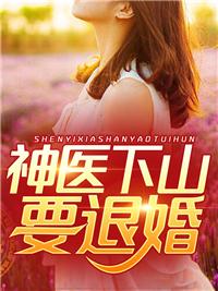 萧出然