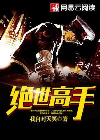 月无双