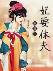 幽冥王妃大结局是什么
