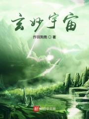 玄妙观又称为什么