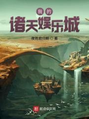我的诸天万界群