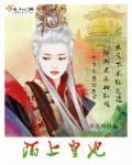 陌上凌k