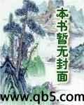 中国第一恐怖网站