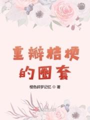 桔梗花花瓣数量