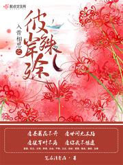 星际机甲官网