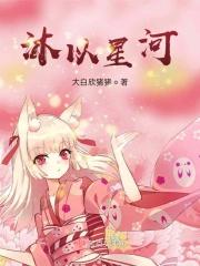 沐若星辰什么意思