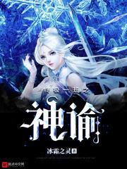 终极系列之战神