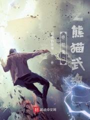 绝世唐门之五神兽武魂