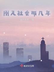 刚步入社会能做一些什么工作