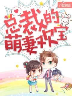 傅云霄白苏免费阅读正版