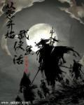 从零开始的异世界生活人物表