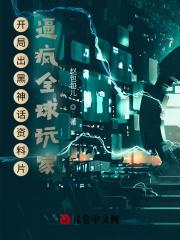 开局盘点十大黑化名场面飞卢