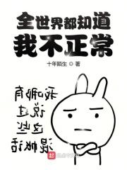 火影世界是地球吗