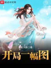 开局一张图现在连图都没了