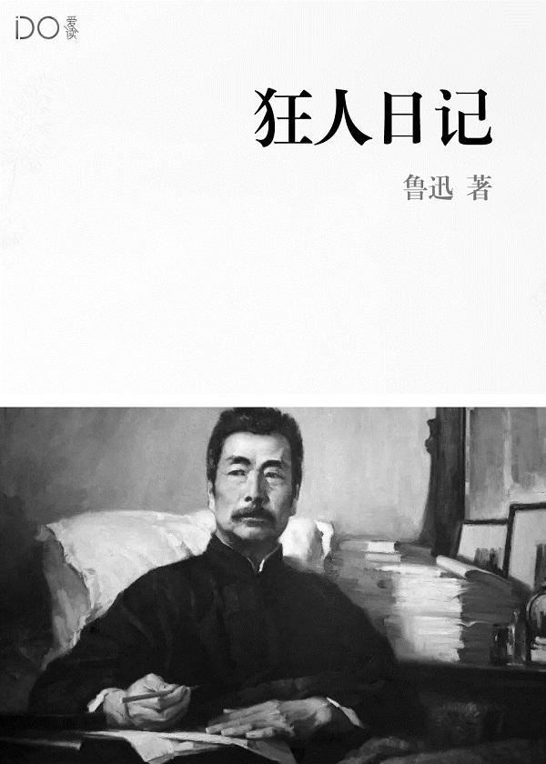 龙血神帝等级