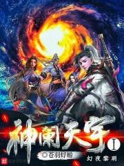 我想听歌星辰的离别