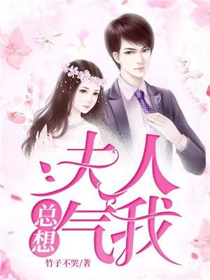 傻子替嫁夫人惊呆全球