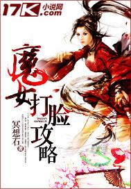 魔女 攻略