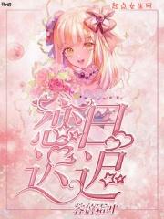 日迟迟意思