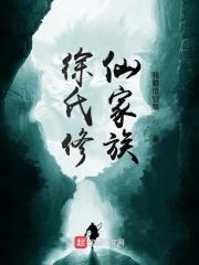 琅邪榜