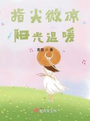 眼中有故事的女人
