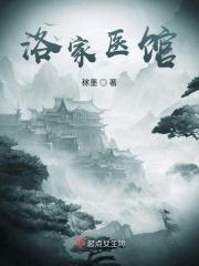 她从小和他一块玩儿