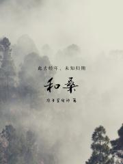 喝桑葚汁有什么功效和作用