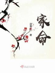 家贫不常得油的意思