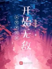 咒术回战开局召唤