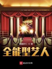 全能型艺人檀健次