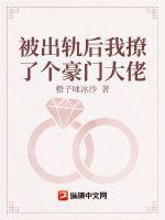 被出轨了怎么办?