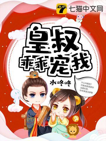 云音音轩辕覆皇