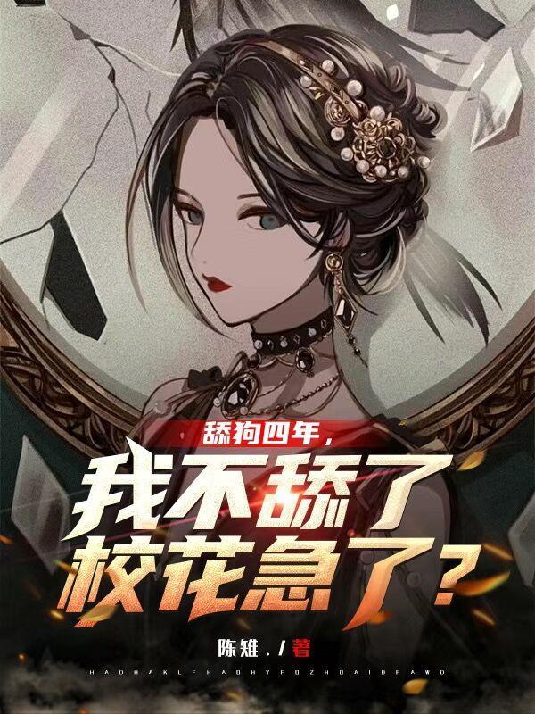 梦回大学时代电视剧