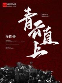 剑惊九州