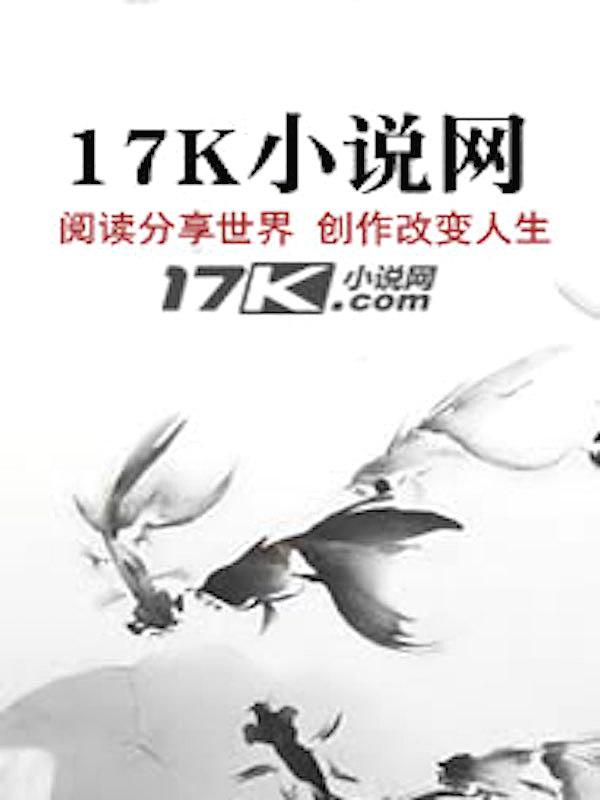 如果没有前世的约定