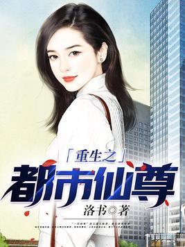 雾都对应的是哪个城市