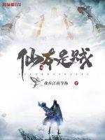 仙本那是什么意思