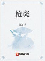 傲世仙医凌风永戒