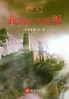 狩魔 我的任务面板 沙琐重楼