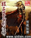 装备制造是干什么的