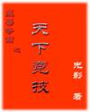 魔兽争霸三国天下