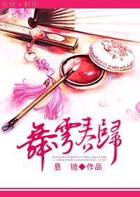 舞雩风咏含义