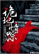 诡异地址