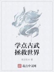 顾长全文阅读