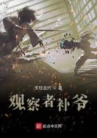 观察者α