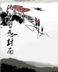 一世战神叶玄苏轻竹笔趣阁