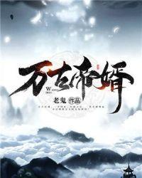盖世帝尊免费阅读全文阅读