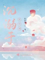 沉溺于你的眼中