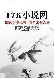 逍遥小郎君宁辰