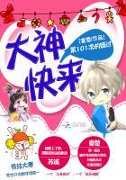 第101次逃婚全文阅读